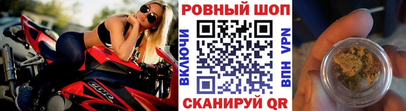 Наркошоп купить ГАШ Alpha-PVP АМФЕТАМИН Канабис Кокаин Меф Шилка