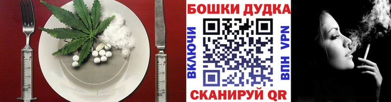 Печенье с ТГК конопля  Купить где  Шилка 