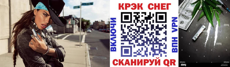 Cocaine 97%  Купить закладки  Шилка 