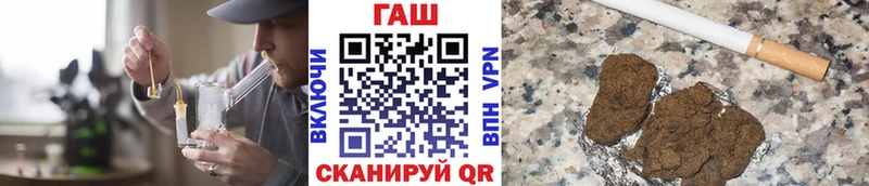 Купить закладки  Шилка  Гашиш гашик 