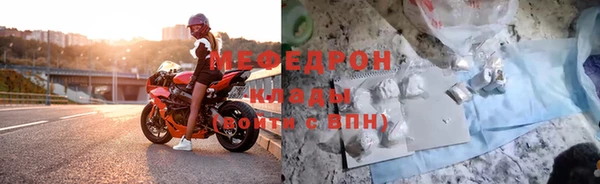 МДМА Нефтегорск