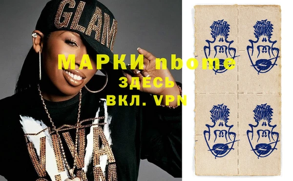 прущая мука Нязепетровск