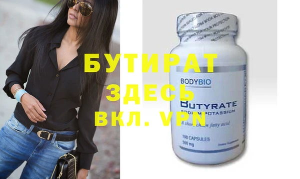 альфа пвп Нея