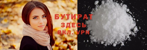 МДМА Нефтегорск