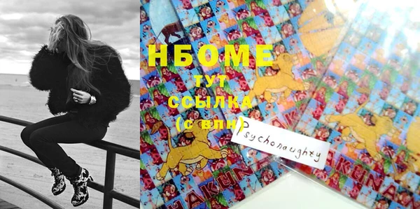 винт Нефтекумск