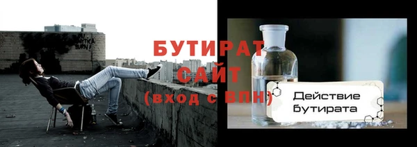 винт Нефтекумск