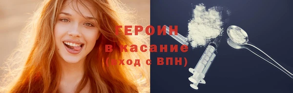 винт Нефтекумск