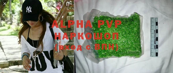 альфа пвп Нея