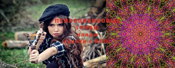 МДМА Нефтегорск