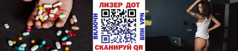 ЛСД экстази ecstasy  Купить закладки  Шилка 