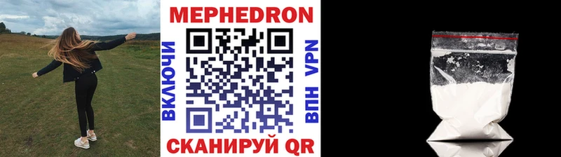 Купить  Шилка  Меф 4 MMC 