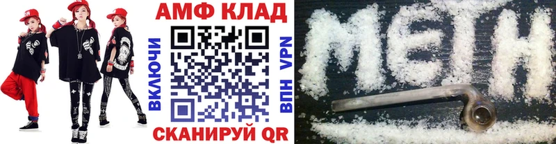 Купить где  Шилка  МЕТАМФЕТАМИН мет 