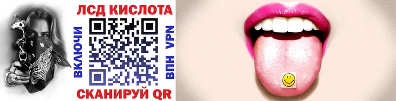 Марки 25I-NBOMe 1,8мг  Купить  Шилка 