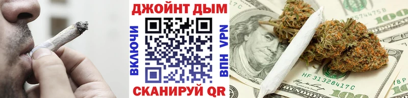 Бошки марихуана SATIVA & INDICA  Купить где  Шилка 